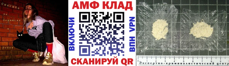 Купить где  Краснознаменск  Амфетамин 97% 