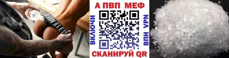 Купить где  Краснознаменск  Alfa_PVP СК 