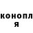 КЕТАМИН VHQ Tasha Hlebushkina