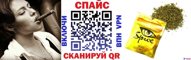 Бутират Butirat  Купить где  Краснознаменск 