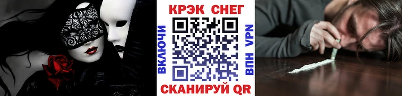 Купить где  Краснознаменск  COCAIN Перу 