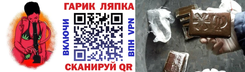 ГАШ Ice-O-Lator  Купить закладки  Краснознаменск 