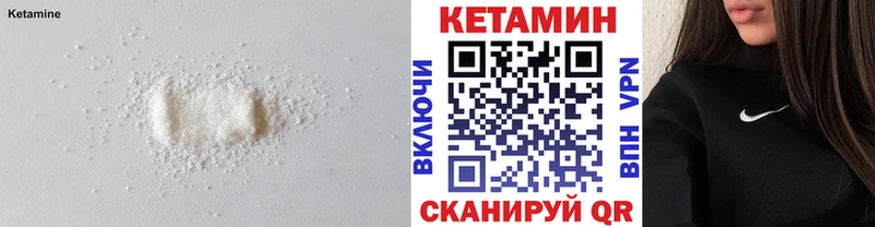 КЕТАМИН ketamine  Купить закладки  Краснознаменск 