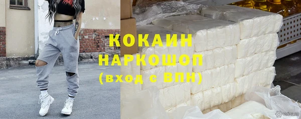 ECSTASY Бугульма
