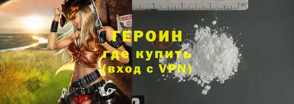 марки nbome Бородино