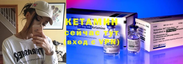 MESCALINE Бронницы