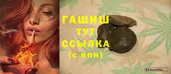 марки nbome Бородино
