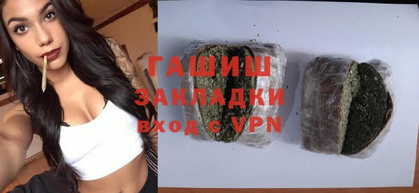 ECSTASY Бугульма