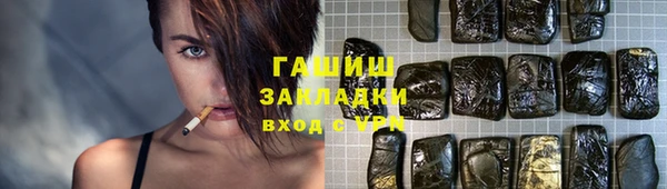 марки nbome Бородино