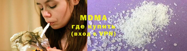 ECSTASY Бугульма
