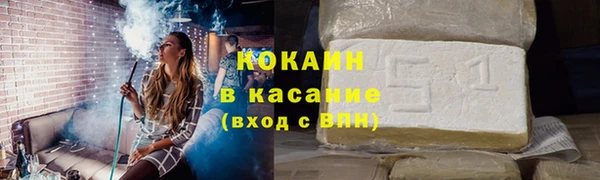 марки nbome Бородино