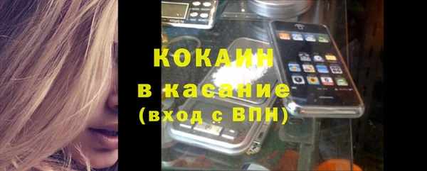 ECSTASY Бугульма
