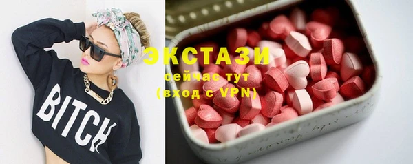 ECSTASY Бугульма
