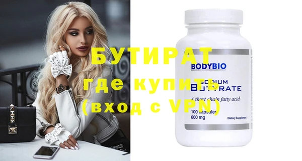 MESCALINE Бронницы