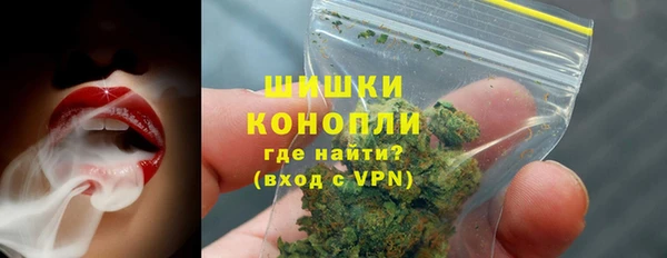 марки nbome Бородино