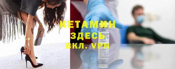 MESCALINE Бронницы