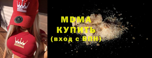 MESCALINE Бронницы