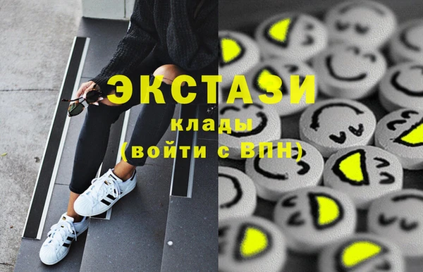 MESCALINE Бронницы