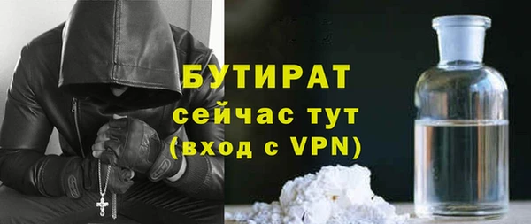 MESCALINE Бронницы