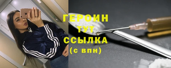 MESCALINE Бронницы