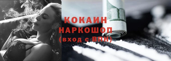 MESCALINE Бронницы