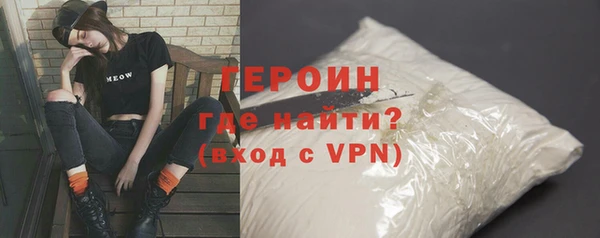 марки nbome Бородино
