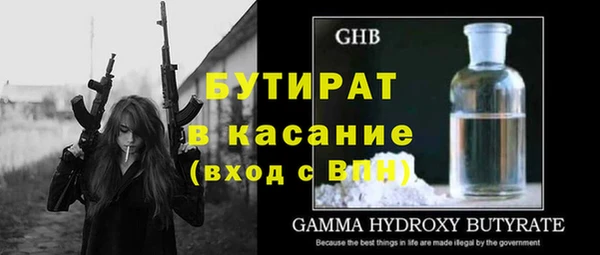 ECSTASY Бугульма