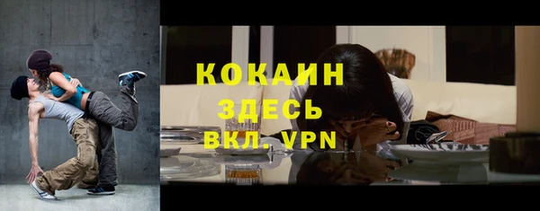 MESCALINE Бронницы
