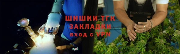 ECSTASY Бугульма