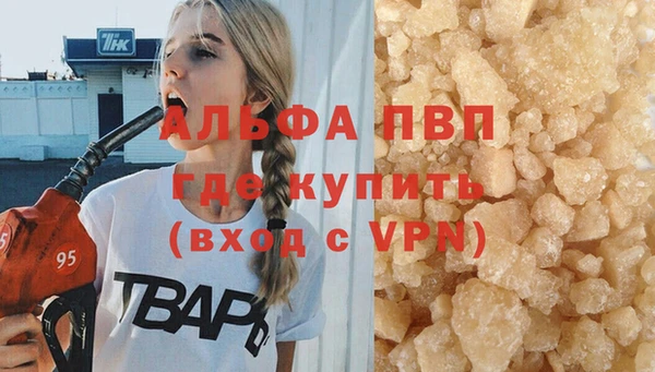 MESCALINE Бронницы