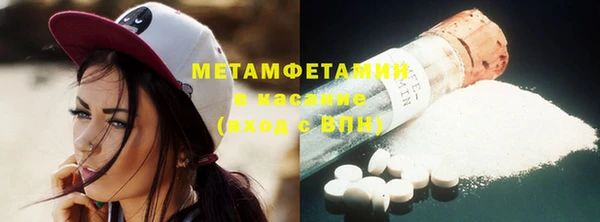 ECSTASY Бугульма
