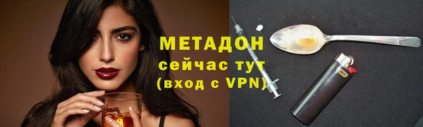 ECSTASY Бугульма