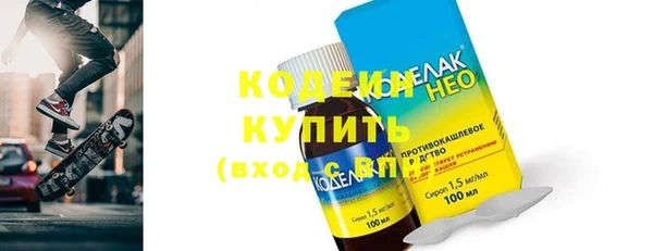 марки nbome Бородино