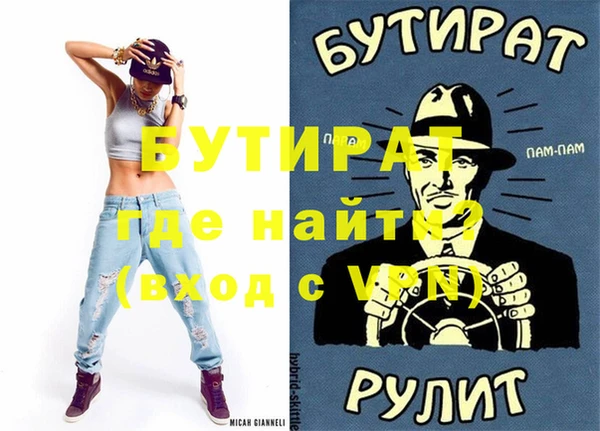 ECSTASY Бугульма
