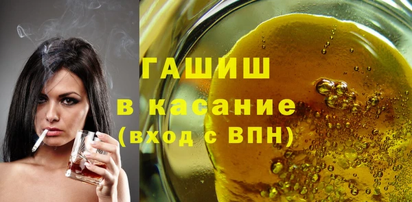 MESCALINE Бронницы