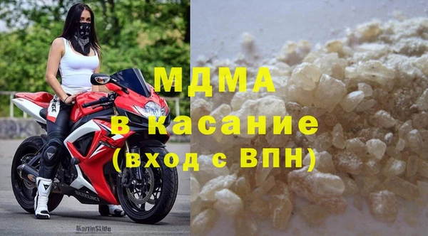 MESCALINE Бронницы
