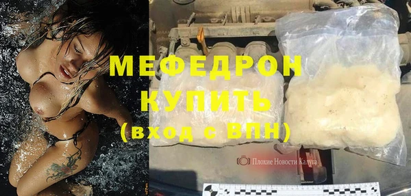 ECSTASY Бугульма