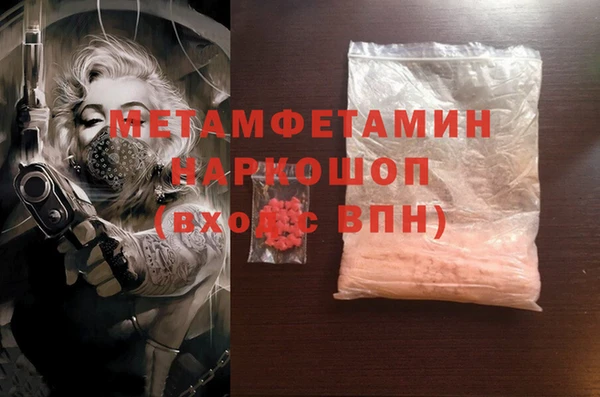 MESCALINE Бронницы