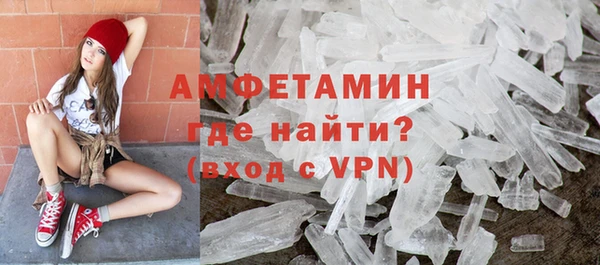 MESCALINE Бронницы