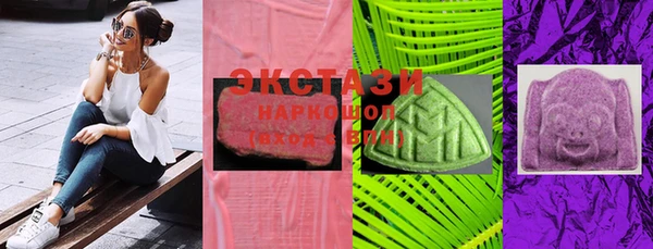 ECSTASY Бугульма