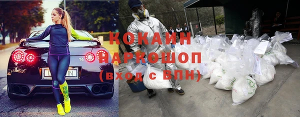 ECSTASY Бугульма