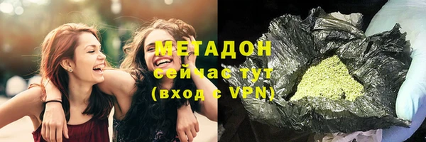 MESCALINE Бронницы