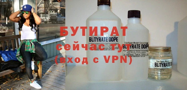 марки nbome Бородино