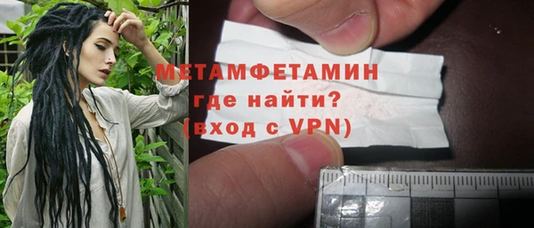 ECSTASY Бугульма