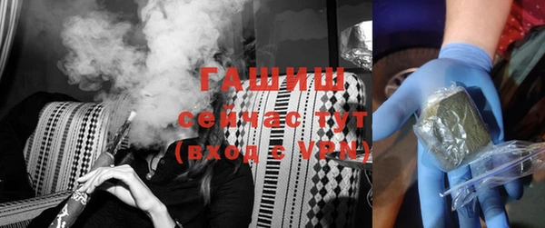 ECSTASY Бугульма