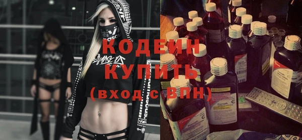 MESCALINE Бронницы