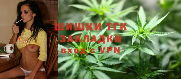 марки nbome Бородино