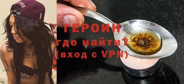 марки nbome Бородино