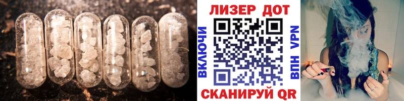 Купить закладки  Краснознаменск  LSD-25 экстази кислота 