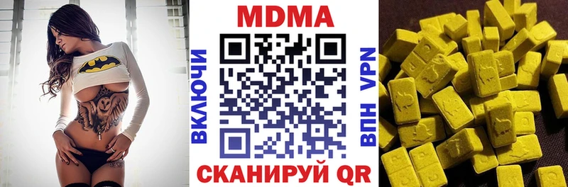 Купить где  Краснознаменск  MDMA кристаллы 